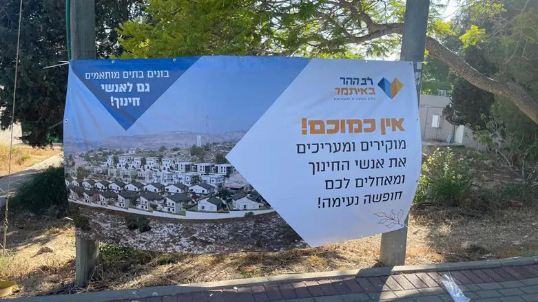 לב ההר מוקירים את המורים