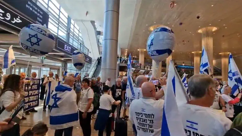 Demo at Ben Gurion