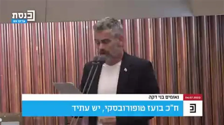 MK Toporovsky in the Knesset