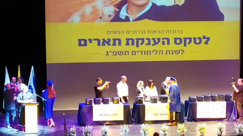 הטקס נגמר בשירת התקווה, כאילו כלום. טקס הענקת תארים