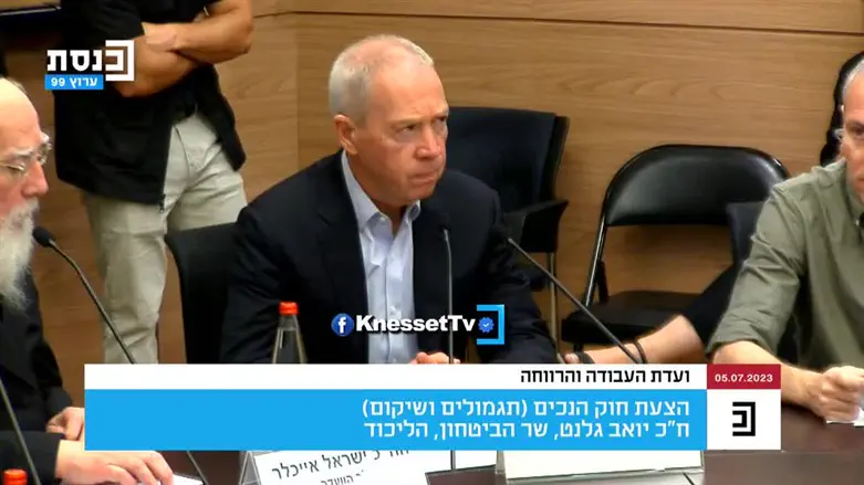 Йоав Галант 