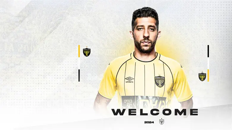 דור מיכה. עולה לבירה