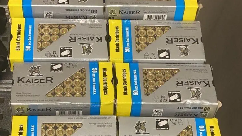 כדורי התחמושת שנתפסו