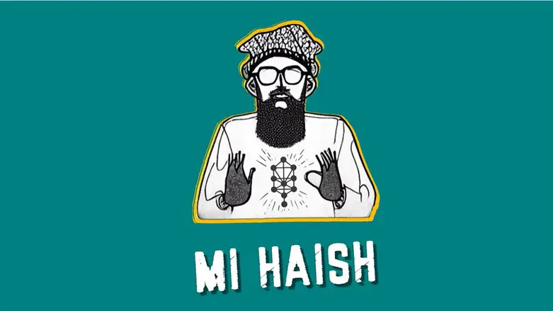 עטיפת הסינגל