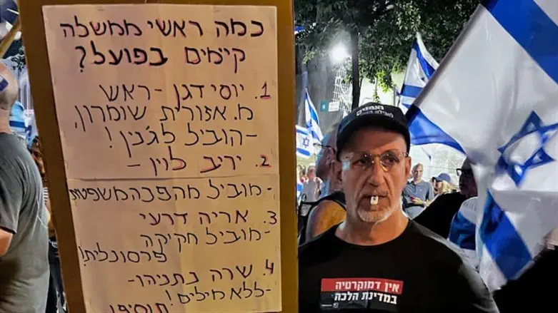 השלט נגד יוסי דגן באחת ההפגנות