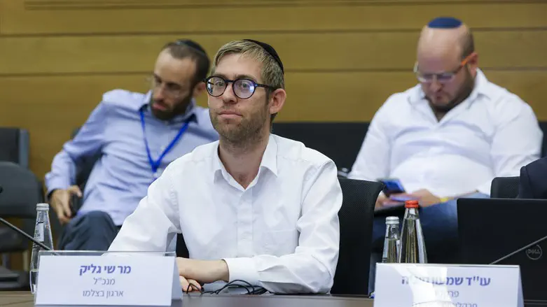 שמאי גליק