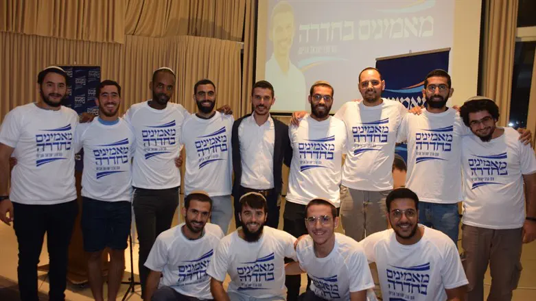 תומכי מאמינים בחדרה עם הרב אביטן