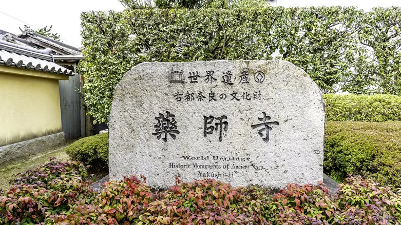 Entrance to the ancient temple
