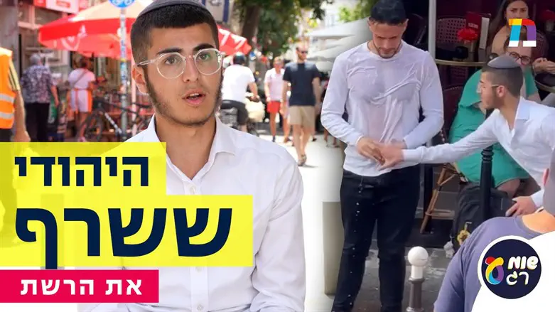 היהודי שקפץ על הקוסם