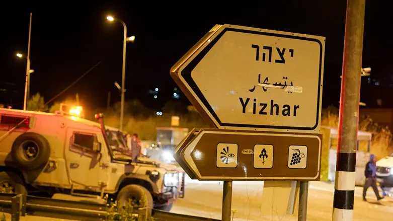 יצהר