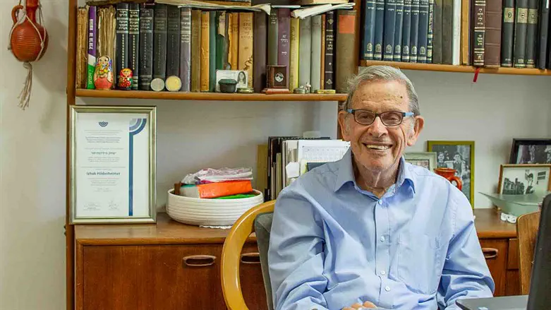 יצחק הילדסהיימר