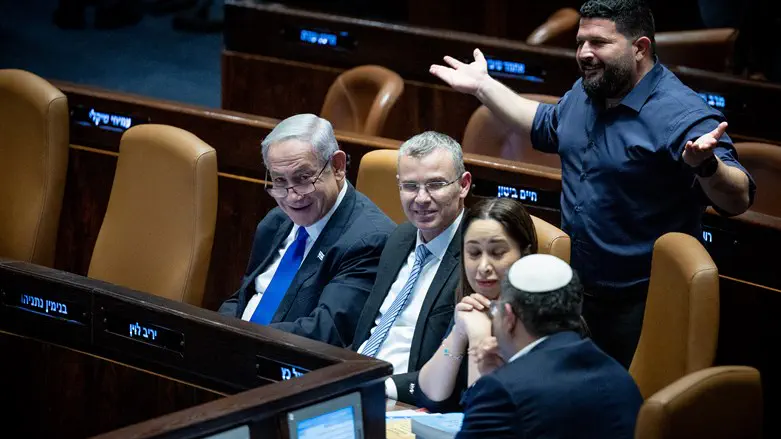 ההצבעה על צמצום עילת הסבירות, השבוע