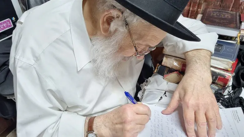 הרב ירוסלבסקי