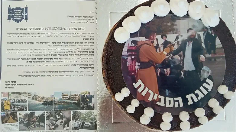 העוגה והמכתב