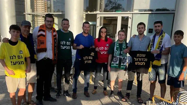 מפגש נציגי האוהדים אמש