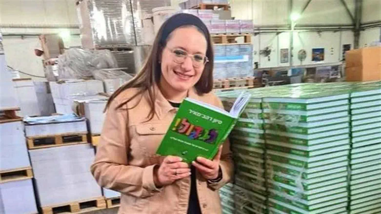 סיון רהב מאיר