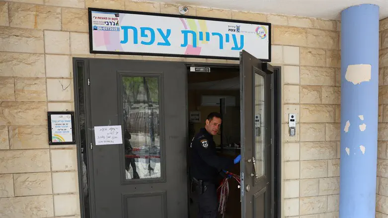 עיריית צפת