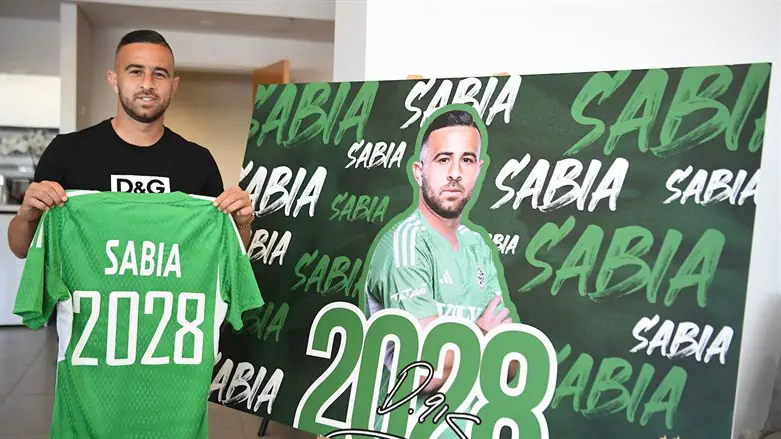 סבע. נשאר ירוק