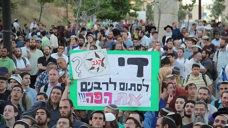 עצרת לכבוד התורה מעצר הרב ליאור הרב יעקב יוסף