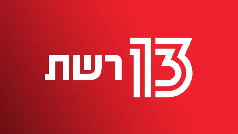 ערוץ 13 רשת