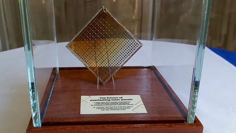 הפאנל שפותח