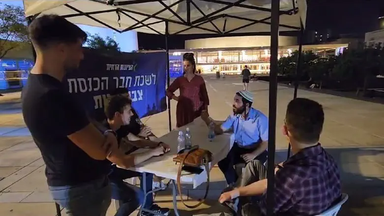 צבי סוכות בלשכה