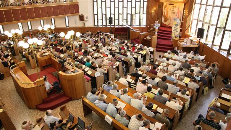 Tanach Study Days - Herzog Collegeן