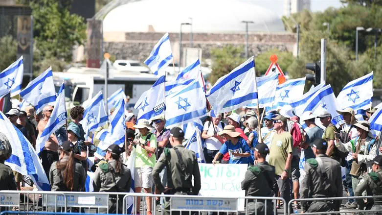Protest near the Knesset (illustrative)