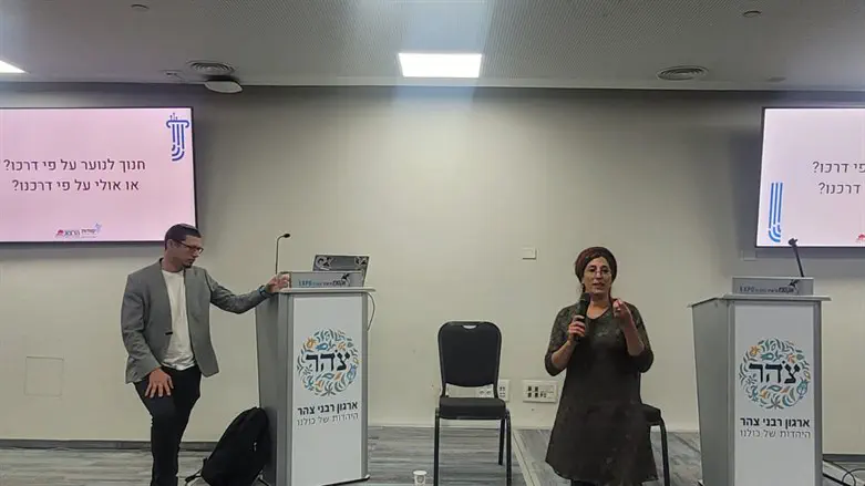 רוחמה גבל רדמן