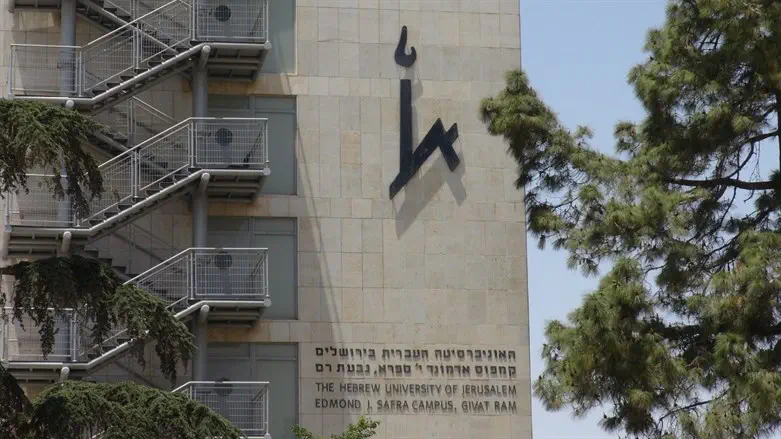 האוניברסיטה העברית