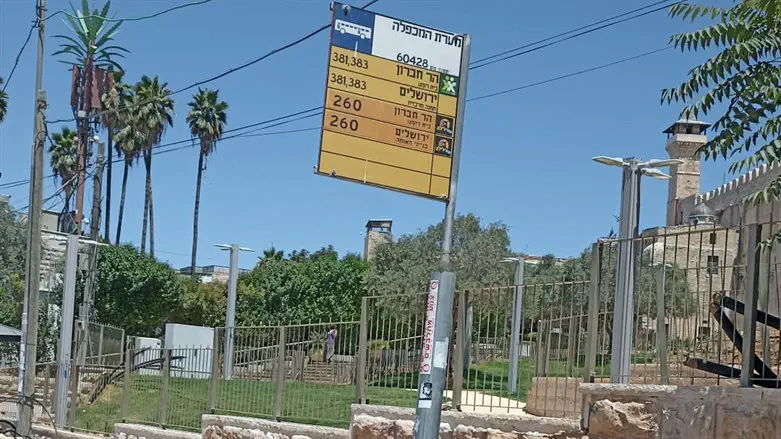 תחנת האוטובוס במיקומה המקורי, בסמיכות לכניסה למערה
