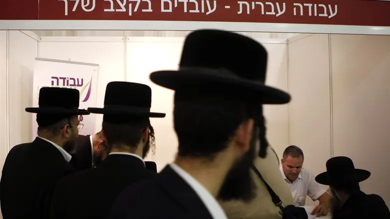 חרדים עובדים. ארכיון