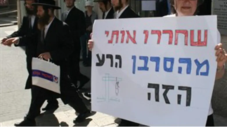 הפגנת מסורבות גט