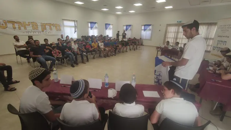 חידון המקדש