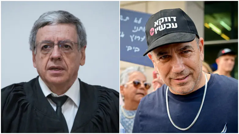 מגל ומזוז