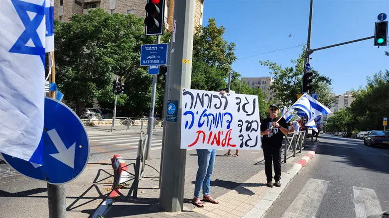 הפגנה מול ביתו של ניר ברקת