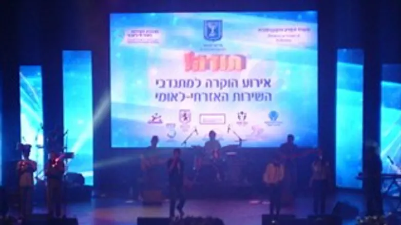 אירוע ההוקרה. היום