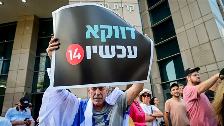 Демонстрация протеста против 14 канала ИТВ