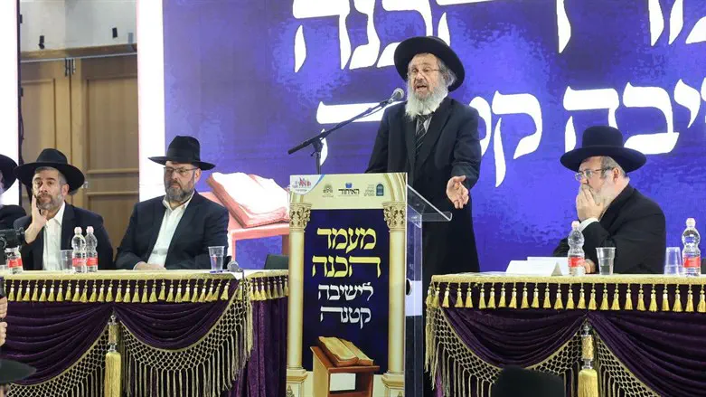 האירוע הישיבתי