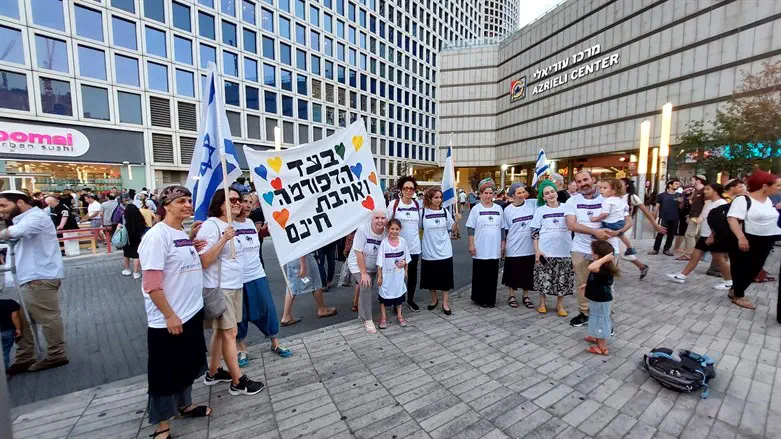 עובדים סוציאליים בהפגנת התמיכה ברפורמה