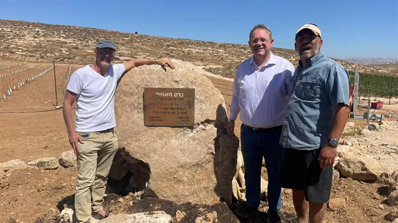 ליאו די, יעקב חגואל ושילה פלסר בחנוכת הכרם
