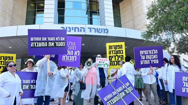 הלבורנטיות הפגינו הבוקר בתל אביב