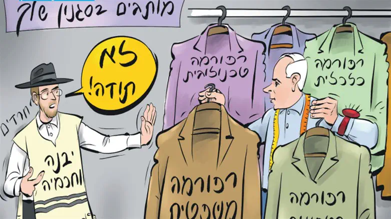 Карикатура в издании «Ятед Нееман»