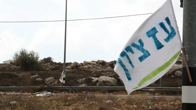 Оз-Цион (файл)