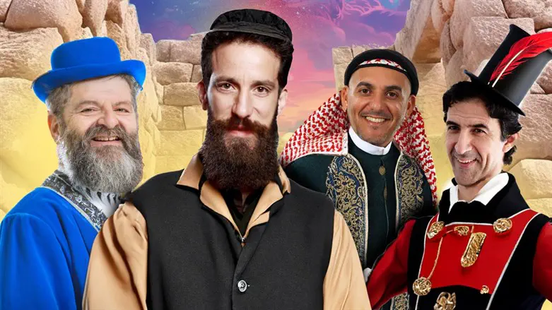 מעבר לחומות