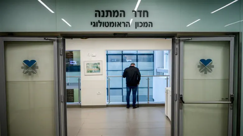 בית החולים איכילוב