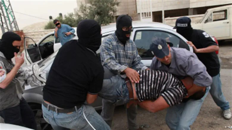 Арест (архив)