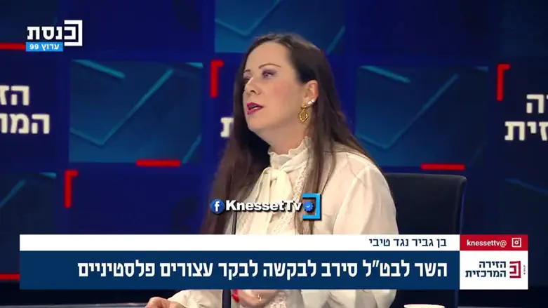 Тали Готлиб