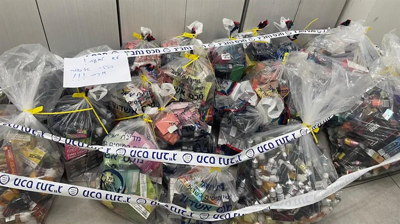 הסיגריות שהוחרמו