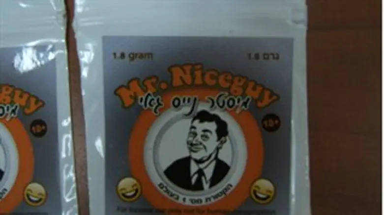 סמים נייס גאי